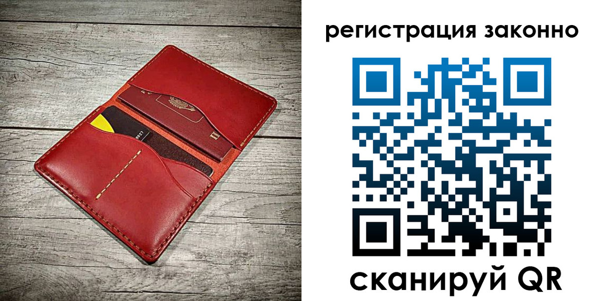 временная регистрация госуслуги в Камешково