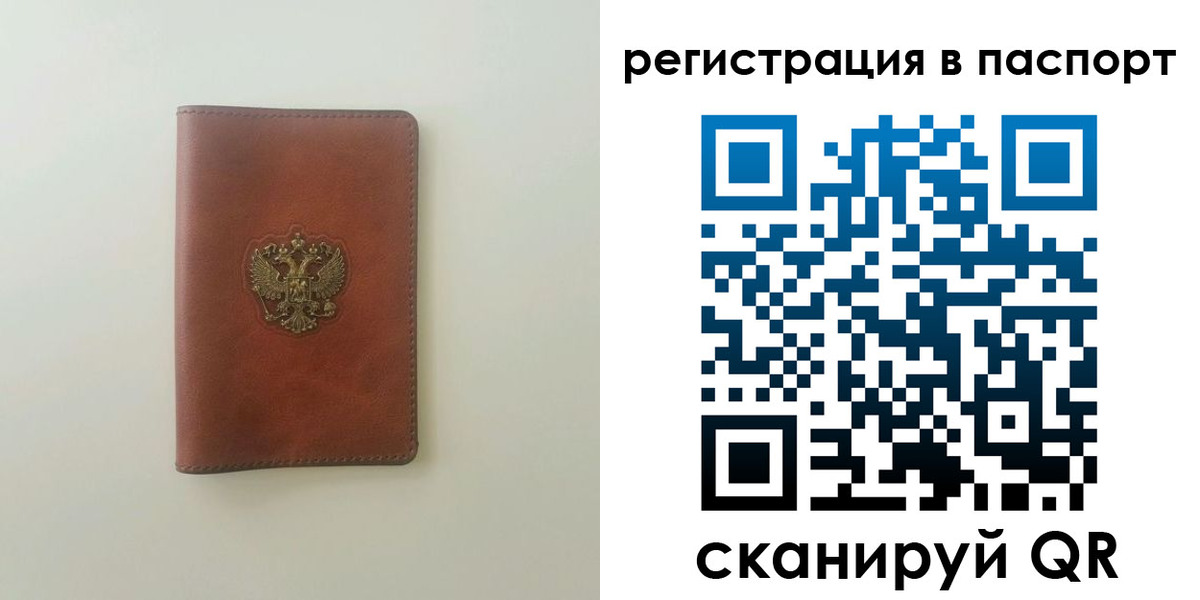 пропишу в квартире в Камешково